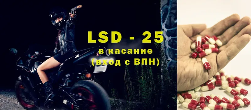 LSD-25 экстази кислота  blacksprut ссылка  Тайга 