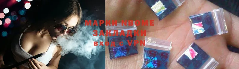 Марки N-bome 1,8мг  Тайга 